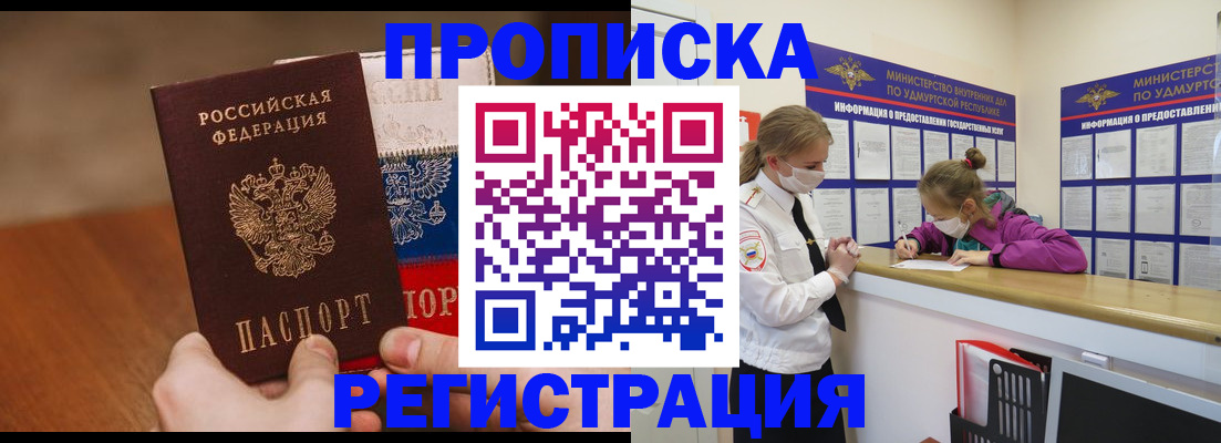 форма 3 в Волоколамске